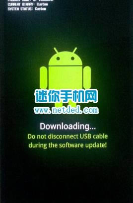 三星S7392刷机教程 三星S7392线刷刷机救砖教程