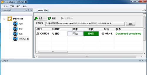 2 G720TˢͼĽ̳