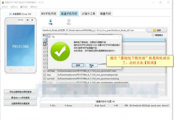 Vivo Xplay6ˢ̳ Vivo Xplay6ˢש̳