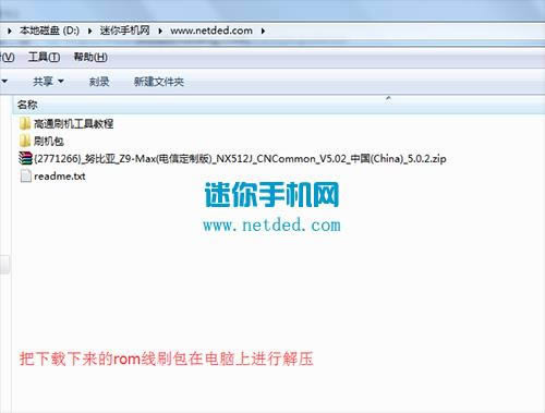 ŬZ9 Maxˢ̳ nubia NX512Jˢˢש̳
