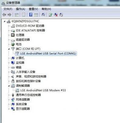 LG (VS980) ˢ̳ LG (VS980) ˢˢש̳