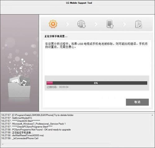 LG (VS980) ˢ̳ LG (VS980) ˢˢש̳
