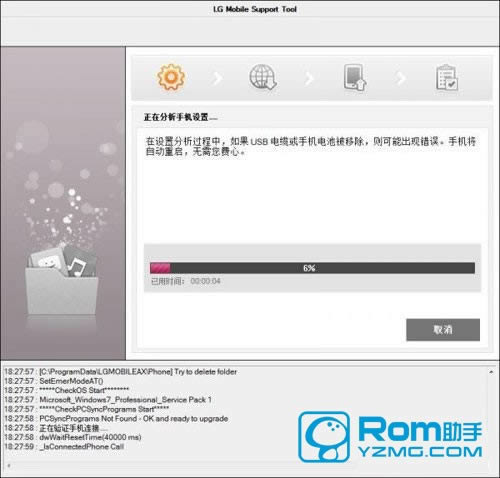 LG LS980ˢ̳  LG LS980ˢˢש̳