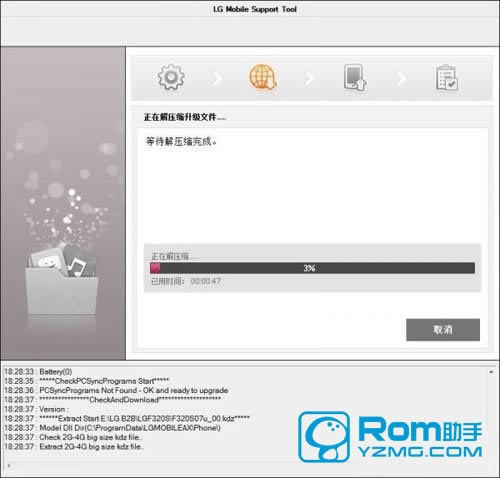 LG LS980ˢ̳  LG LS980ˢˢש̳