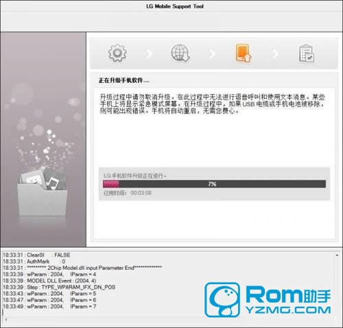 LG LS980ˢ̳  LG LS980ˢˢש̳