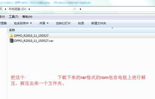 OPPO R2010ֻˢ̳