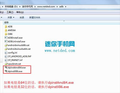 酷派8729刷机教程 酷派8729线刷刷机救砖教程