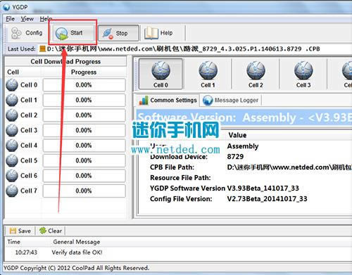 酷派8729刷机教程 酷派8729线刷刷机救砖教程