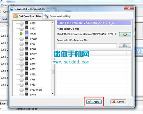 酷派8729刷机教程 酷派8729线刷刷机救砖教程