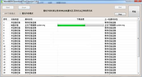 OPPO N5110ˢˢ̳