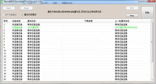 OPPO N5110ˢˢ̳