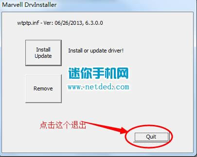 联想A828t刷机教程 联想A828t线刷刷机救砖教程