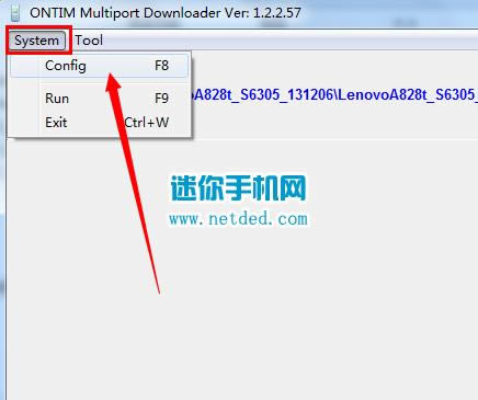 联想A828t刷机教程 联想A828t线刷刷机救砖教程