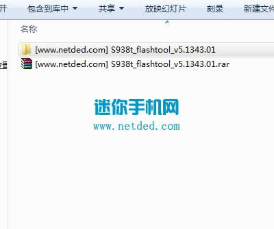 联想S938t刷机教程 联想S938t线刷刷机救砖教程