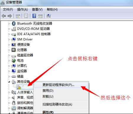 联想S938t刷机教程 联想S938t线刷刷机救砖教程
