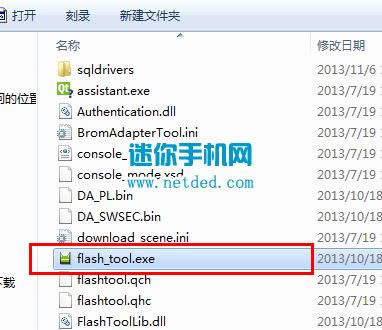联想S938t刷机教程 联想S938t线刷刷机救砖教程