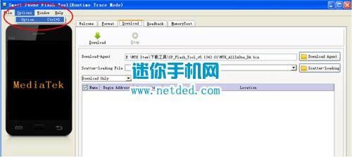 联想S938t刷机教程 联想S938t线刷刷机救砖教程