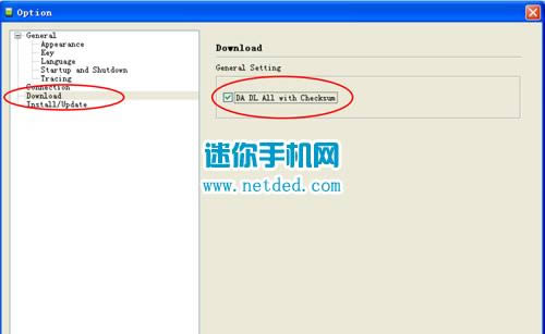 联想S938t刷机教程 联想S938t线刷刷机救砖教程