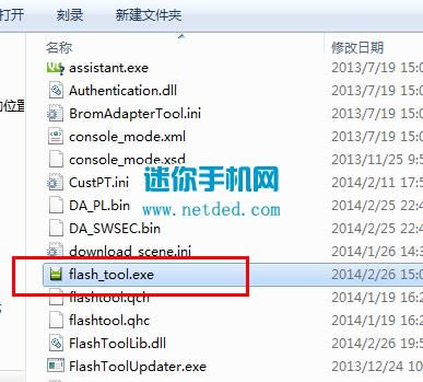联想A806刷机教程 联想A8联通版 A806线刷刷机救砖教程