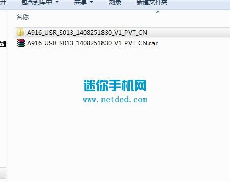 联想A916刷机教程 联想A916线刷刷机救砖教程