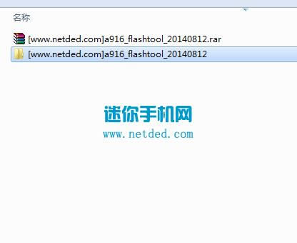 联想A916刷机教程 联想A916线刷刷机救砖教程