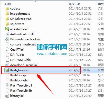 联想A916刷机教程 联想A916线刷刷机救砖教程