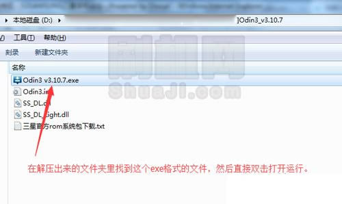 三星N9200线刷教程