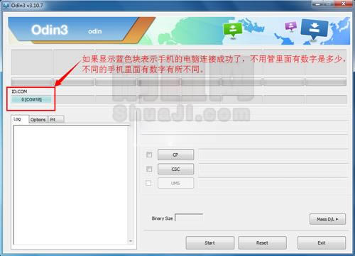 三星N9200线刷教程
