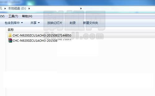 三星N9200线刷教程