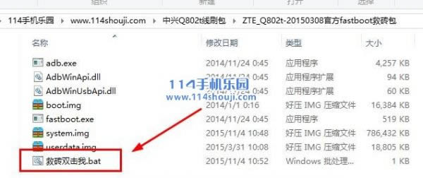 Q802TˢͼĽ̳ Q802TˢˢשͼĽ̳