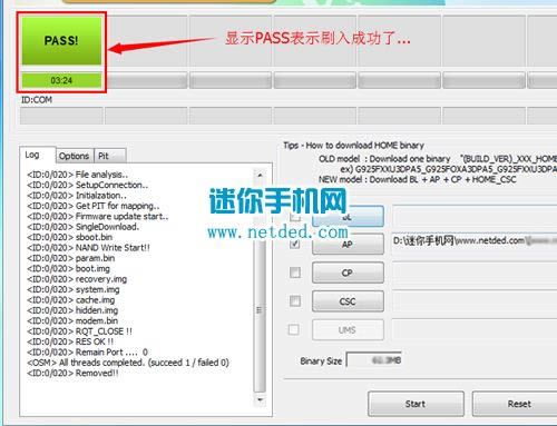 三星L720刷机教程 三星L720线刷刷机救砖教程