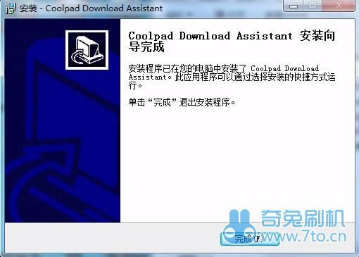酷派7320刷机教程 酷派7320(联通版)线刷刷机救砖教程