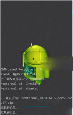 ΪG628-TL00ש̳