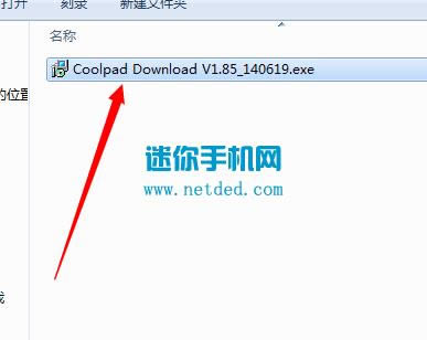 酷派7298D刷机教程 酷派7298D线刷刷机救砖教程