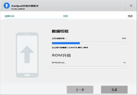 酷派7298D刷机教程 酷派7298D线刷刷机救砖教程