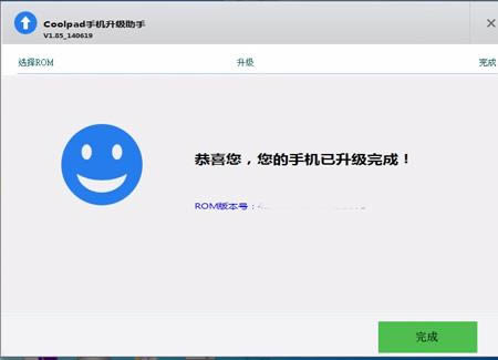 酷派7298D刷机教程 酷派7298D线刷刷机救砖教程