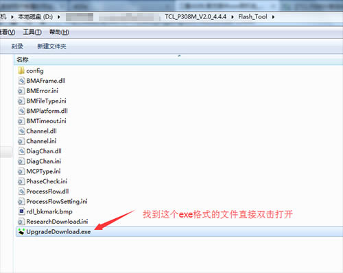 TCL P308M刷机教程 TCL P308M线刷救砖教程