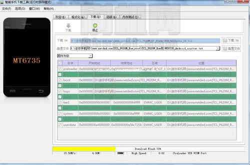 TCL P618Lˢ̳ TCL P618Lˢש̳