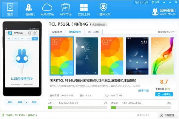TCL P516Lˢ̳ TCL P516Lһˢ̳