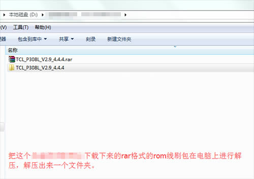 TCL P308Lˢ̳ TCL P308Lˢש̳