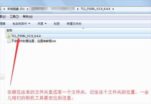 TCL P308Lˢ̳ TCL P308Lˢש̳