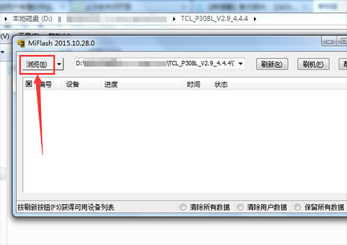 TCL P308Lˢ̳ TCL P308Lˢש̳