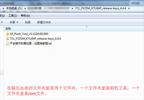 TCL P335Mˢ̳ TCL P335Mˢש̳