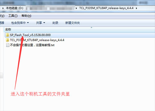 TCL P335Mˢ̳ TCL P335Mˢש̳