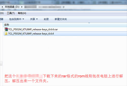 TCL P501Mˢ̳ TCL P501Mˢש̳