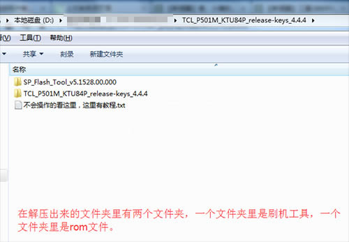 TCL P501Mˢ̳ TCL P501Mˢש̳