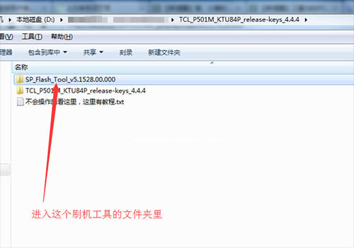 TCL P501Mˢ̳ TCL P501Mˢש̳