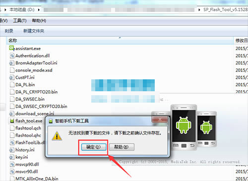 TCL P501Mˢ̳ TCL P501Mˢש̳