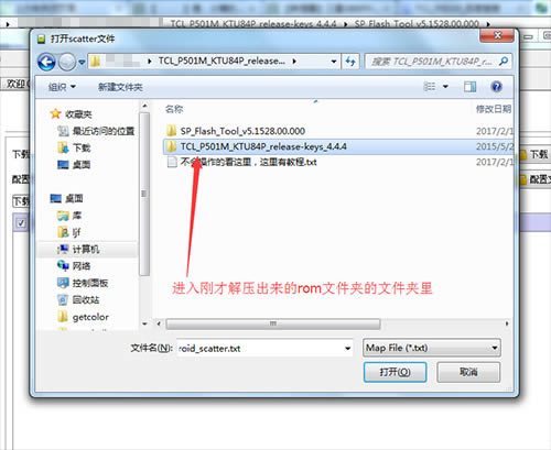 TCL P501Mˢ̳ TCL P501Mˢש̳