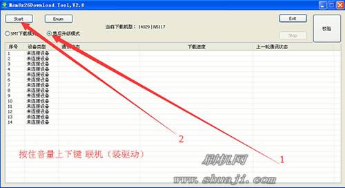 OPPO R1Cˢ̳ OPPO R8207ש̳